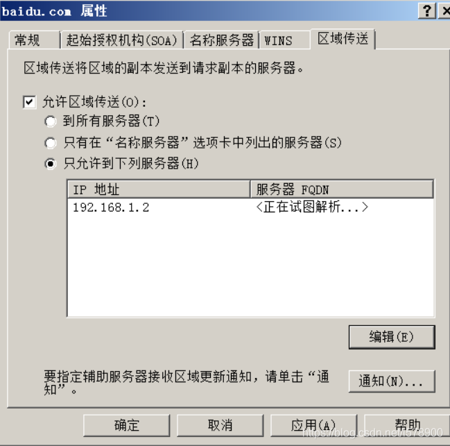 哪些服务器不能访问域名文件(以下哪些服务器的部件一般不支持热插拔)，哪些服务器不支持热插拔部件及域名文件访问限制，关于服务器不支持热插拔部件及域名文件访问限制解析，解析服务器不支持热插拔部件及域名文件访问限制，热插拔限制与域名文件访问详解，解析服务器不支持热插拔部件的域名文件访问限制与热插拔限制详解