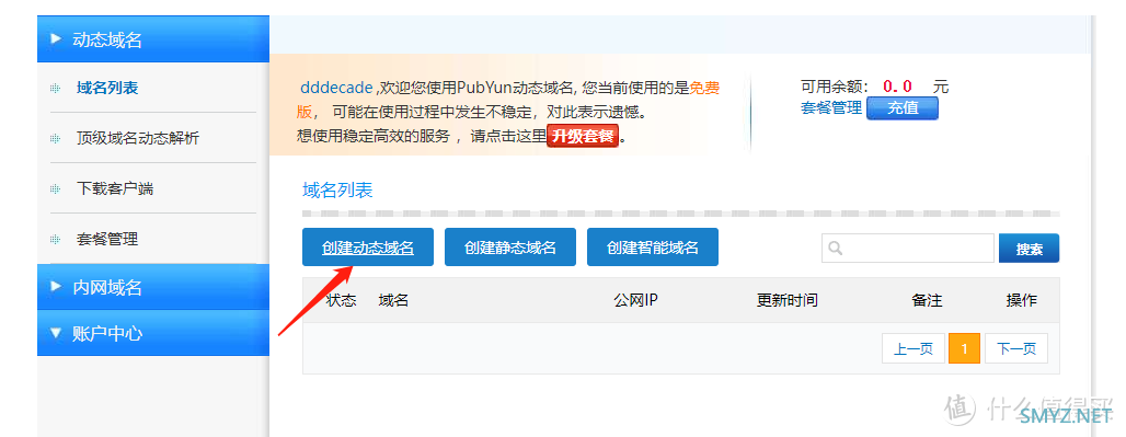哪些服务器不能访问域名文件(以下哪些服务器的部件一般不支持热插拔)，哪些服务器不支持热插拔部件及域名文件访问限制，关于服务器不支持热插拔部件及域名文件访问限制解析，解析服务器不支持热插拔部件及域名文件访问限制，热插拔限制与域名文件访问详解，解析服务器不支持热插拔部件的域名文件访问限制与热插拔限制详解 第2张