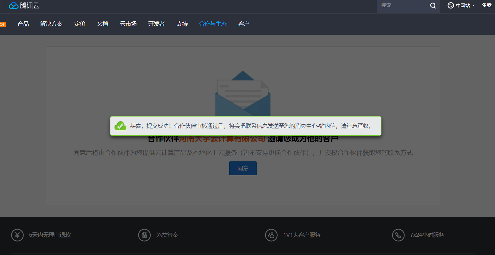 腾讯云服务器可以用来建立网站吗(腾讯云服务器可以用来建立网站吗知乎)，腾讯云服务器，轻松建立网站的理想选择？