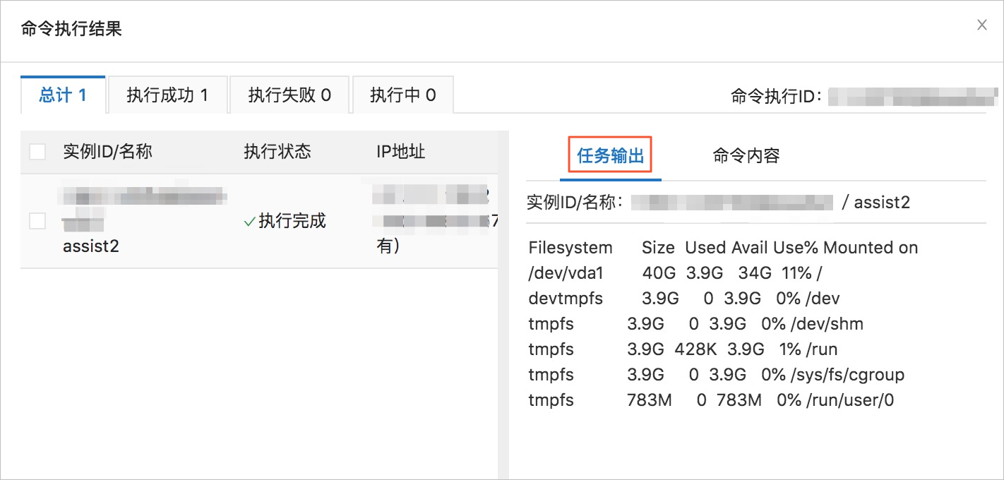 云服务器ecs怎么重置(云服务器重置密码会掉数据吗)，云服务器ECS重置指南，密码重置会影响数据吗？，云服务器ECS重置指南，密码重置方法与数据影响解析，云服务器ECS重置指南，密码重置方法与数据影响解析，云服务器ECS重置指南，密码重置方法与数据影响解析 第1张