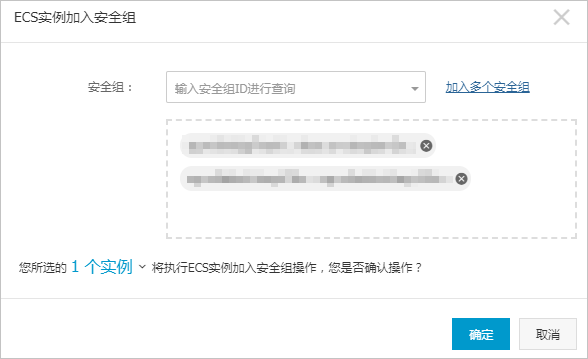 云服务器ecs怎么重置(云服务器重置密码会掉数据吗)，云服务器ECS重置指南，密码重置会影响数据吗？，云服务器ECS重置指南，密码重置方法与数据影响解析，云服务器ECS重置指南，密码重置方法与数据影响解析，云服务器ECS重置指南，密码重置方法与数据影响解析 第2张