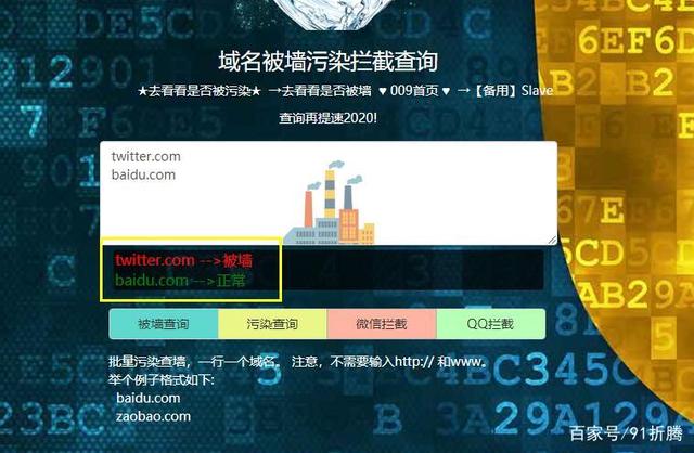 网站域名以及服务器到期后的影响(网站域名以及服务器到期后的影响因素)，网站域名及服务器到期后的影响探究 第1张