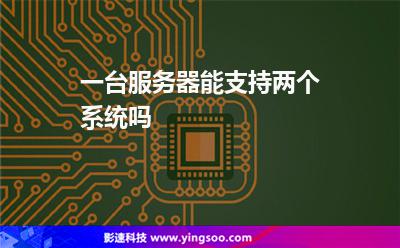 服务器试用(服务器试用设备后购买违规吗怎么处理)，服务器试用详解，试用设备后购买违规问题及处理方法