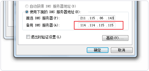 dns服务器配置用什么域名标识的简单介绍，DNS服务器配置中的域名标识简介