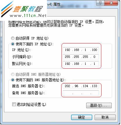 吉林省dns服务器地址云空间(吉林省移动dns的服务器地址是多少)，吉林省DNS服务器地址云空间详解，移动DNS服务器地址揭秘，吉林省DNS服务器地址详解，移动DNS服务器地址揭秘与云空间探讨，吉林省DNS服务器地址详解及云空间与移动DNS探讨，吉林省DNS服务器地址详解，云空间与移动DNS探讨，吉林省DNS服务器地址详解，云空间与移动DNS探讨及服务器地址揭秘 第2张
