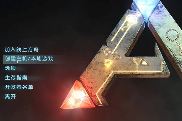 方舟加入非专用主机就黑屏离开服务器(方舟加入非专用主机就黑屏离开服务器怎么办)，方舟非专用主机加入黑屏问题解决方案，方舟非专用主机加入黑屏问题解决方案及应对方法 第1张