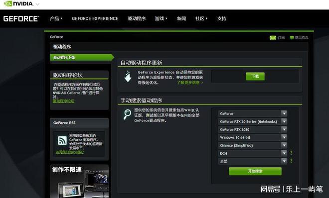 方舟加入非专用主机就黑屏离开服务器(方舟加入非专用主机就黑屏离开服务器怎么办)，方舟非专用主机加入黑屏问题解决方案，方舟非专用主机加入黑屏问题解决方案及应对方法 第2张