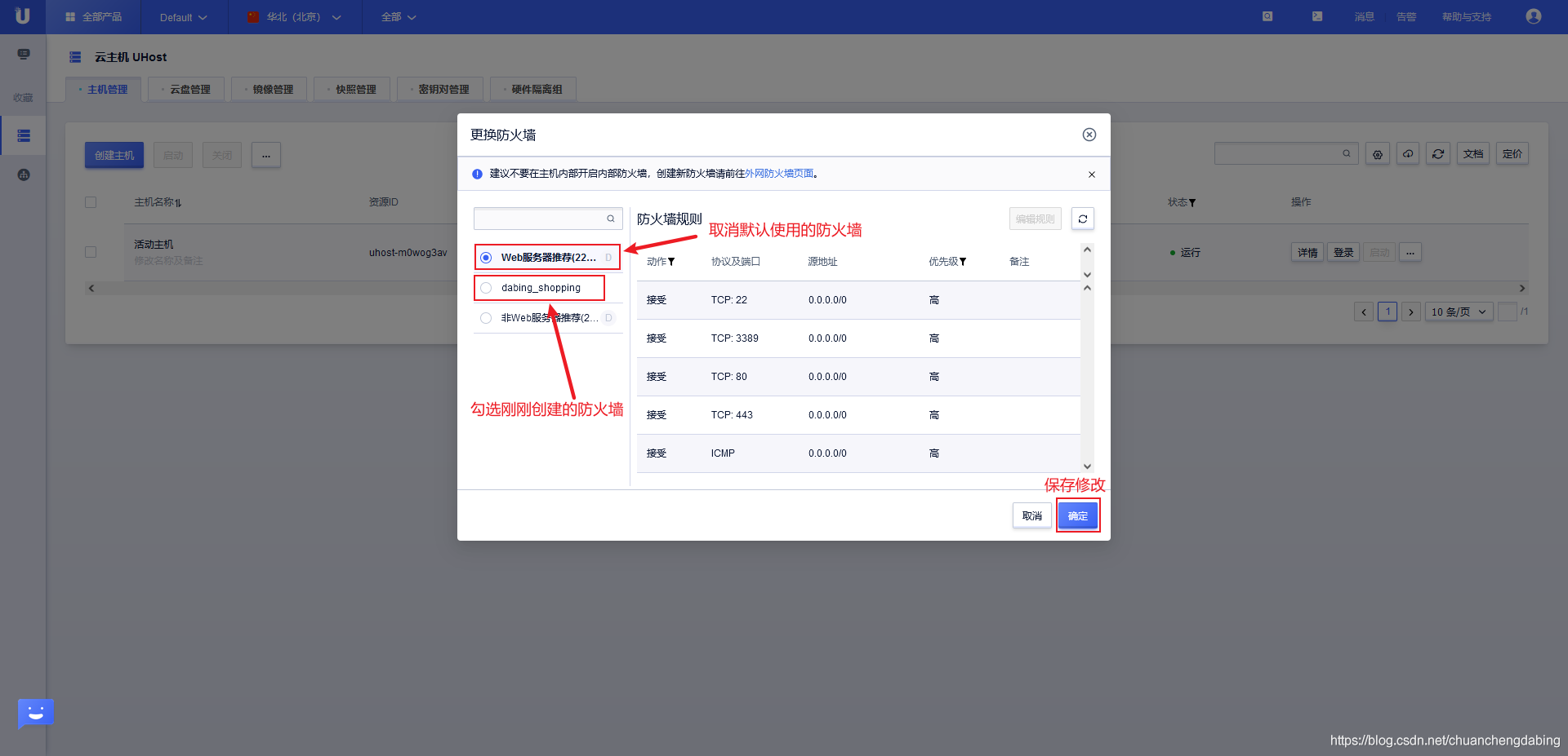 ucloud云服务器问题(ucloud云服务器怎么样)，UCloud云服务器性能评测及问题解析，UCloud云服务器性能评测、问题解析及使用体验探讨，UCloud云服务器性能评测详解，问题解析与用户体验探讨，UCloud云服务器性能评测详解，问题解析与用户体验探讨全解析，UCloud云服务器性能评测详解，问题解析、用户体验与全方位探讨