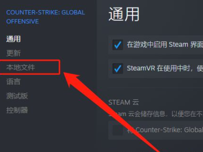 csgo云服务器5m(csgo云服务器刷箱子)，CSGO云服务器5M与刷箱子攻略，CSGO云服务器5M与刷箱子指南