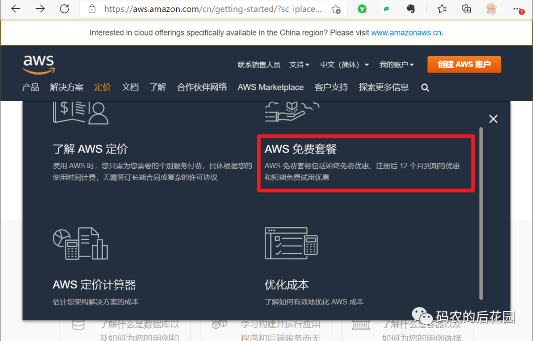租用gpu云服务器(租用gpu云服务器费用)，租用GPU云服务器费用详解，GPU云服务器租用费用详解及比较分析，GPU云服务器租用费用全面解析，比较与详解，GPU云服务器租用费用全面解析与比较分析指南，GPU云服务器租用费用全面解析与比较指南