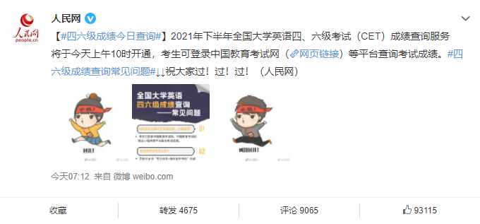中国教育云服务器下载地址在哪(中国教育云服务器下载地址在哪查)，中国教育云服务器下载地址及查询方法，揭秘，如何查找中国教育云服务器的下载地址及查询方法，揭秘，如何查找中国教育云服务器的下载地址及查询方法大全！，揭秘，如何查找中国教育云服务器的下载地址及查询方法大全！ 第2张