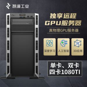 租用服务器连上显示器能看见(租用服务器连上显示器能看见什么)，租用服务器连接显示器，实时观察与洞察