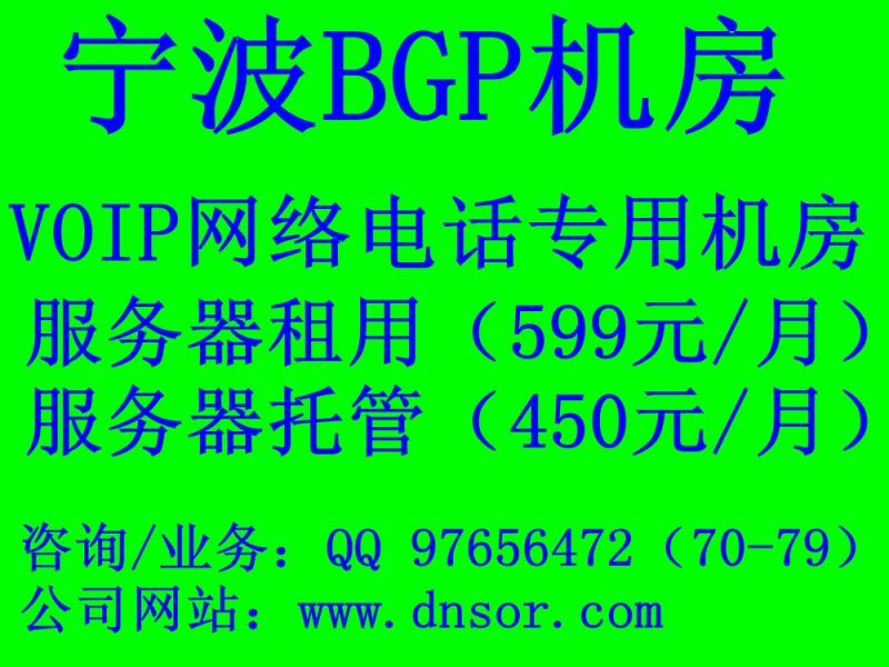 关于哪里找中文版服务器租用的信息，如何寻找中文版服务器租用信息？