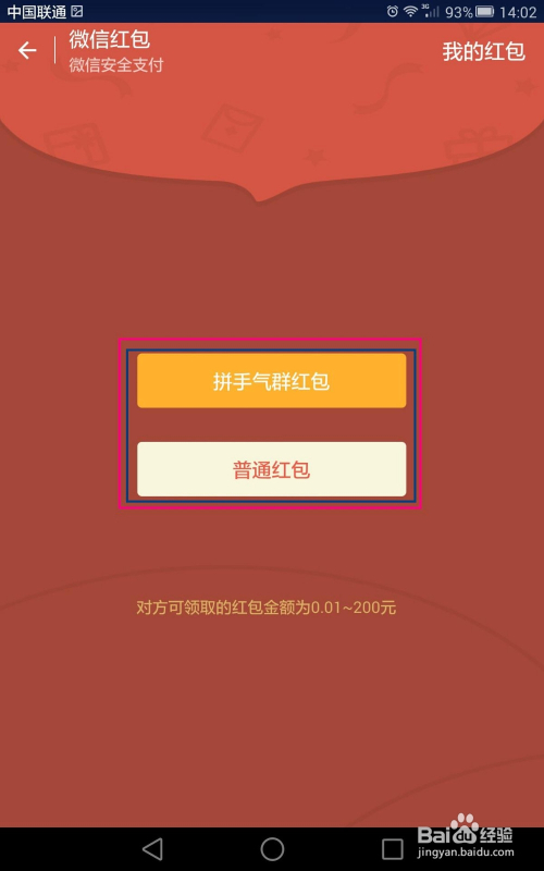 第一次云服务器红包(刚买的云服务器不知道怎么用)，云服务器新手红包攻略，入门指南与使用方法，云服务器新手红包攻略，入门指南、使用方法及第一次云服务器红包详解，云服务器新手红包攻略大全，入门指南、使用方法及第一次云服务器红包详解，第一次云服务器新手红包攻略，入门指南、使用方法及详解，第一次购买云服务器？新手红包攻略、入门指南及使用方法详解