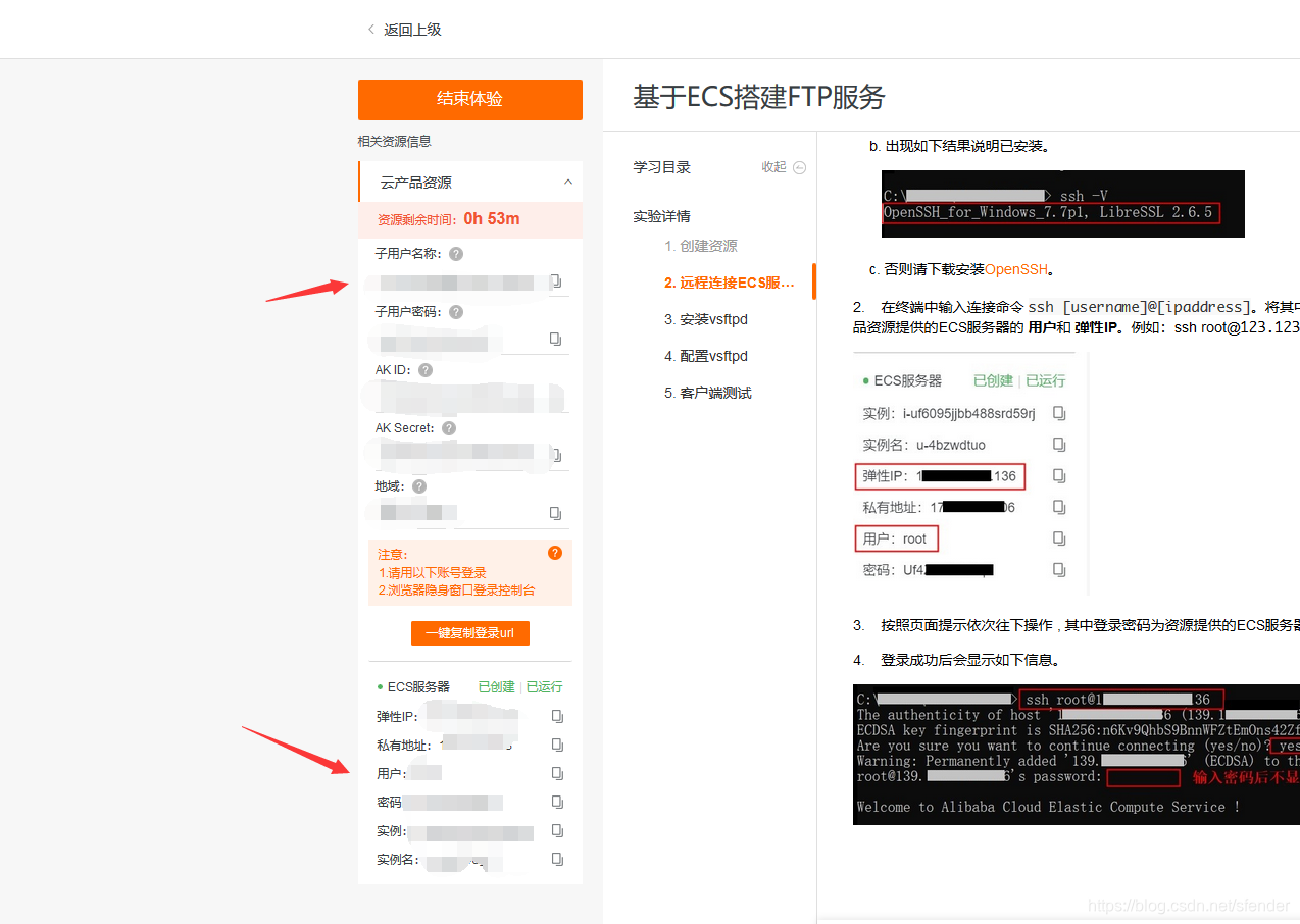 阿里云ecs云服务器ftp设置(阿里云云服务器ecs是一种简单高效)，阿里云ECS云服务器FTP设置指南，阿里云ECS云服务器FTP设置详解，高效云服务器ECS的FTP配置指南，阿里云ECS云服务器FTP设置详解，高效云服务器ECS的FTP配置指南与指南解析