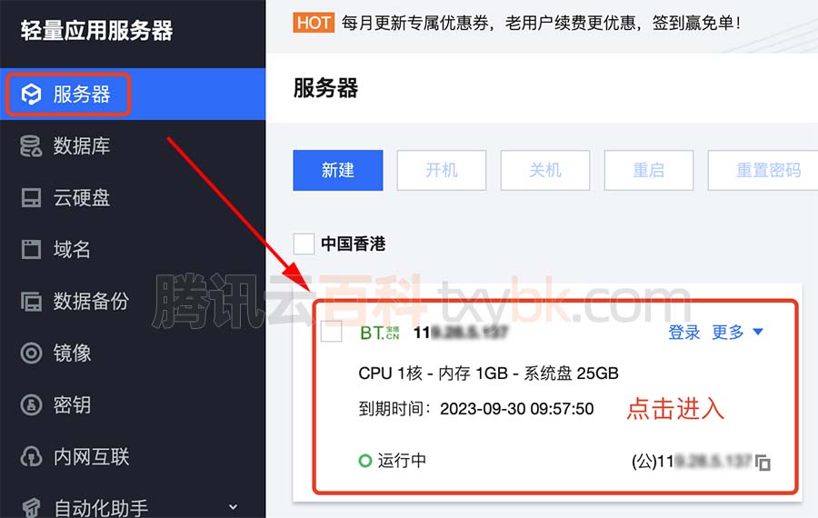 云服务器端口不能使用(云服务器端口不能使用怎么回事)，云服务器端口无法使用的原因与解决方案，云服务器端口无法使用的原因、解决方案及故障排查 第1张