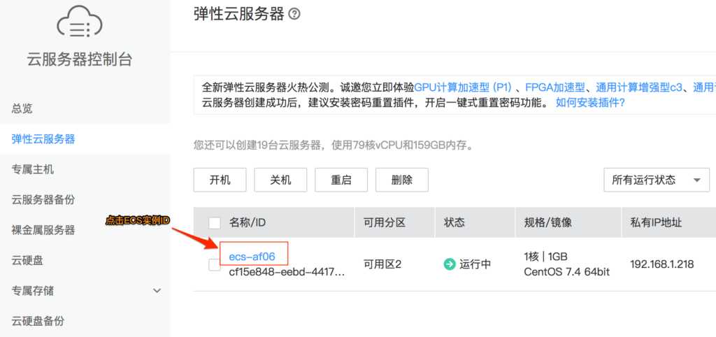 云服务器端口不能使用(云服务器端口不能使用怎么回事)，云服务器端口无法使用的原因与解决方案，云服务器端口无法使用的原因、解决方案及故障排查 第2张