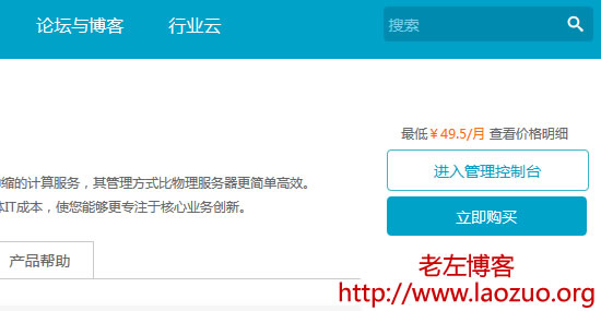 怎么建立一个云服务器账号(怎么建立一个云服务器账号密码)，如何创建云服务器账号及密码设置指南，云服务器账号创建与密码设置指南，从零开始建立云服务器账号教程 第2张