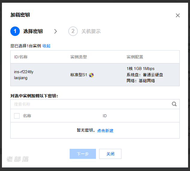 电脑怎么退出腾讯云服务器(电脑怎么退出腾讯云服务器账号)，如何退出腾讯云服务器账号？详细步骤教程，如何退出腾讯云服务器账号？详细步骤教程及退出方法指南，如何退出腾讯云服务器账号？详细步骤教程与退出方法指南，如何退出腾讯云服务器账号？详细步骤教程及退出方法指南大全，如何退出腾讯云服务器账号？详细步骤教程与退出方法指南大全，如何退出腾讯云服务器账号？详细步骤教程与退出方法指南大全（含退出指南及教程），如何退出腾讯云服务器账号？详细步骤教程与退出指南大全（含退出流程详解）