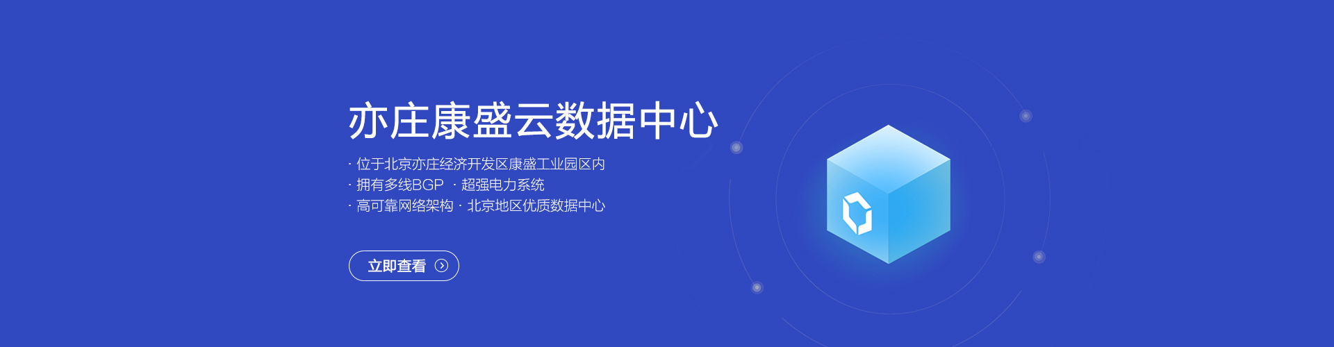 满足客户的服务器托管(服务器托管的优势劣势和适用类型?)，服务器托管，优势、劣势与适用类型解析，满足您的业务需求！