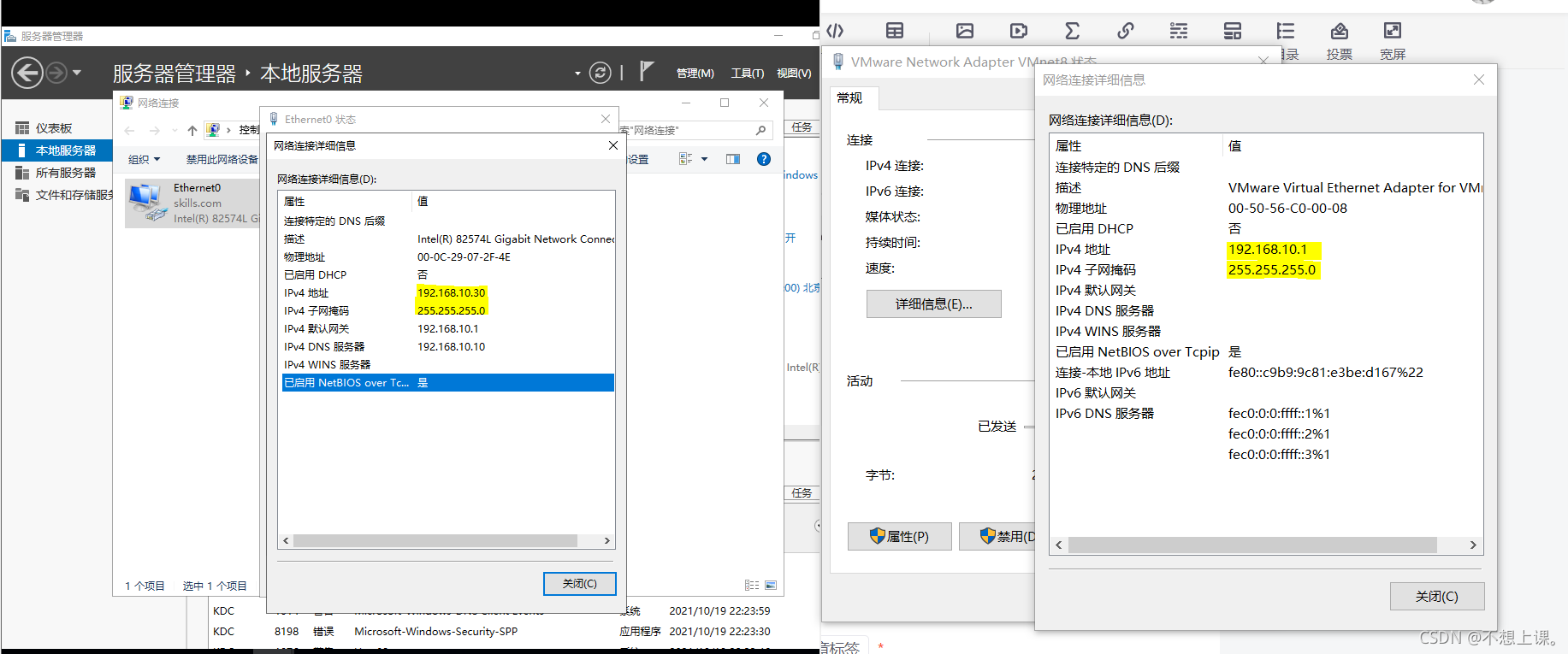 关于黑龙江windowsftp服务器托管的信息，黑龙江Windows FTP服务器托管服务详解，黑龙江Windows FTP服务器托管服务详解与指南，黑龙江Windows FTP服务器托管服务详解及指南，黑龙江Windows FTP服务器托管服务概览与指南 第1张