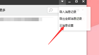 可以同步备份聊天记录的云服务器(可以同步备份聊天记录的云服务器有哪些)，云服务器同步备份聊天记录，最佳云服务选择及功能解析 第1张