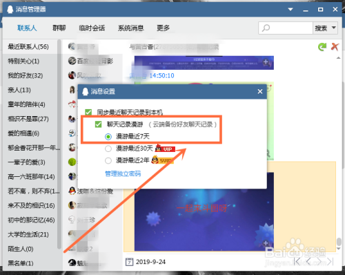 可以同步备份聊天记录的云服务器(可以同步备份聊天记录的云服务器有哪些)，云服务器同步备份聊天记录，最佳云服务选择及功能解析 第2张