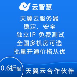 福州最便宜的云服务器多少钱一台(福州最便宜的云服务器多少钱一台手机)，福州最实惠云服务器价格大揭秘，手机端的云服务器究竟多少钱？，福州最实惠云服务器价格揭秘，手机端的云服务器价格究竟如何？，福州最实惠云服务器价格揭秘，手机端的云服务器价格一览，福州最实惠云服务器价格揭秘，手机端的云服务器价格概览 第2张