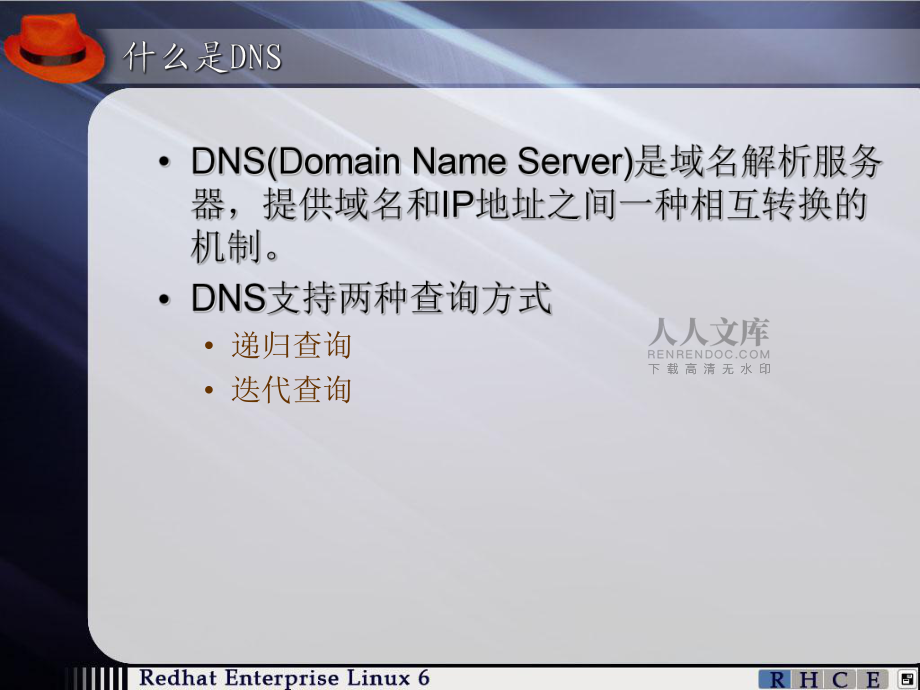 关于dns服务器配置外部域名的信息，DNS服务器外部域名配置指南