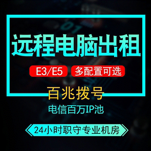 虚拟机租用和服务器租用(虚拟机租用和服务器租用哪个好)，虚拟机与服务器租用比较，哪个更优？，虚拟机租用与服务器租用对比，哪个更优？，虚拟机租用与服务器租用对比，哪个更优？，虚拟机与服务器租用对比，哪个更优？全面解析！，虚拟机与服务器租用对比，全面解析哪个更优！，虚拟机与服务器租用的全面对比，解析优劣，揭示最佳选择！