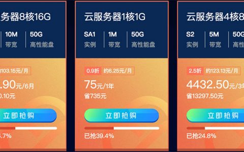 做网站阿里云买哪个服务器好点的简单介绍，阿里云服务器选购指南，如何选择合适的服务器做网站建设，阿里云服务器选购指南，如何选择合适的服务器做网站建设？简单介绍阿里云各服务器优势