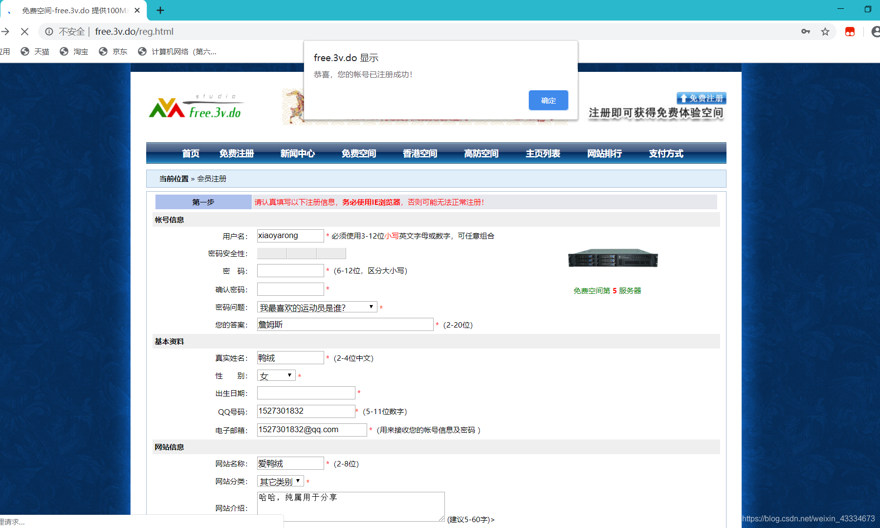 服务器域名试用(服务器域名是什么样子)，服务器域名试用详解，探索域名外观与功能特性，服务器域名试用全解析，探索域名外观与功能特性详解 第1张