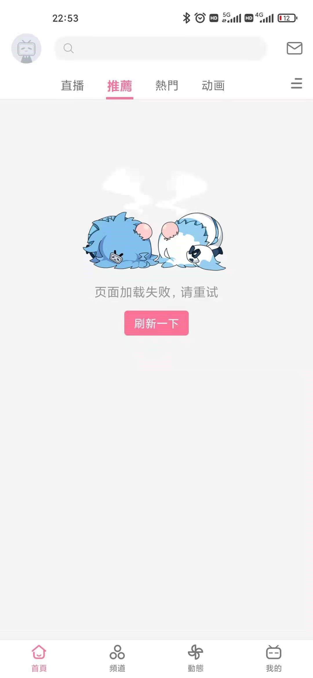 云服务器系统崩溃(云服务器系统崩溃无法重装系统)，云服务器系统崩溃的解决难题，无法重装系统情况下的应对之策，云服务器系统崩溃的解决难题，无法重装系统时的应对之策，云服务器系统崩溃无法重装时的应对之策与解决难题 第2张