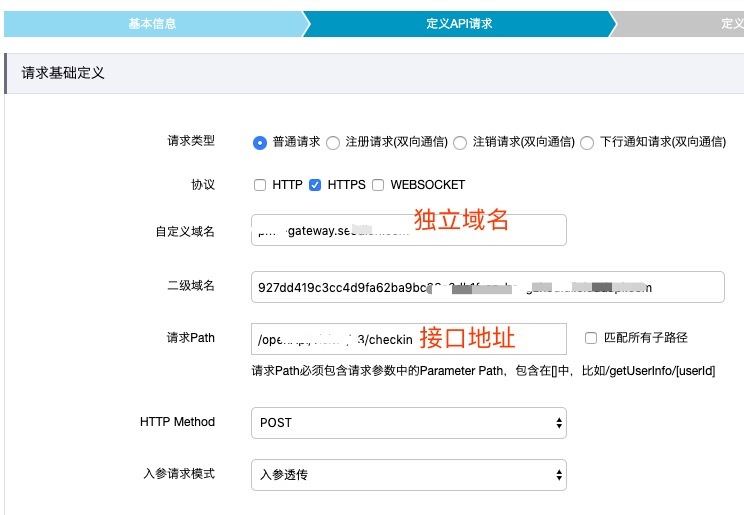 如何利用域名注册查询 API高效获取域名信息？