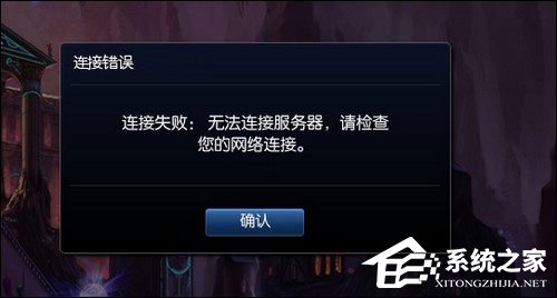 一直连接不到云服务器(一直连接不到云服务器怎么办)，解决云服务器连接失败的问题攻略，解决云服务器连接失败问题，连接攻略与故障排除方法，解决云服务器连接失败问题，连接攻略、故障排除方法与应对方案，解决云服务器连接失败问题，连接攻略、故障排除与应对方案全解析，解决云服务器连接失败问题，连接攻略、故障排除与应对方案详解，解决云服务器连接失败问题，连接攻略、故障排除与应对方案详解 第2张