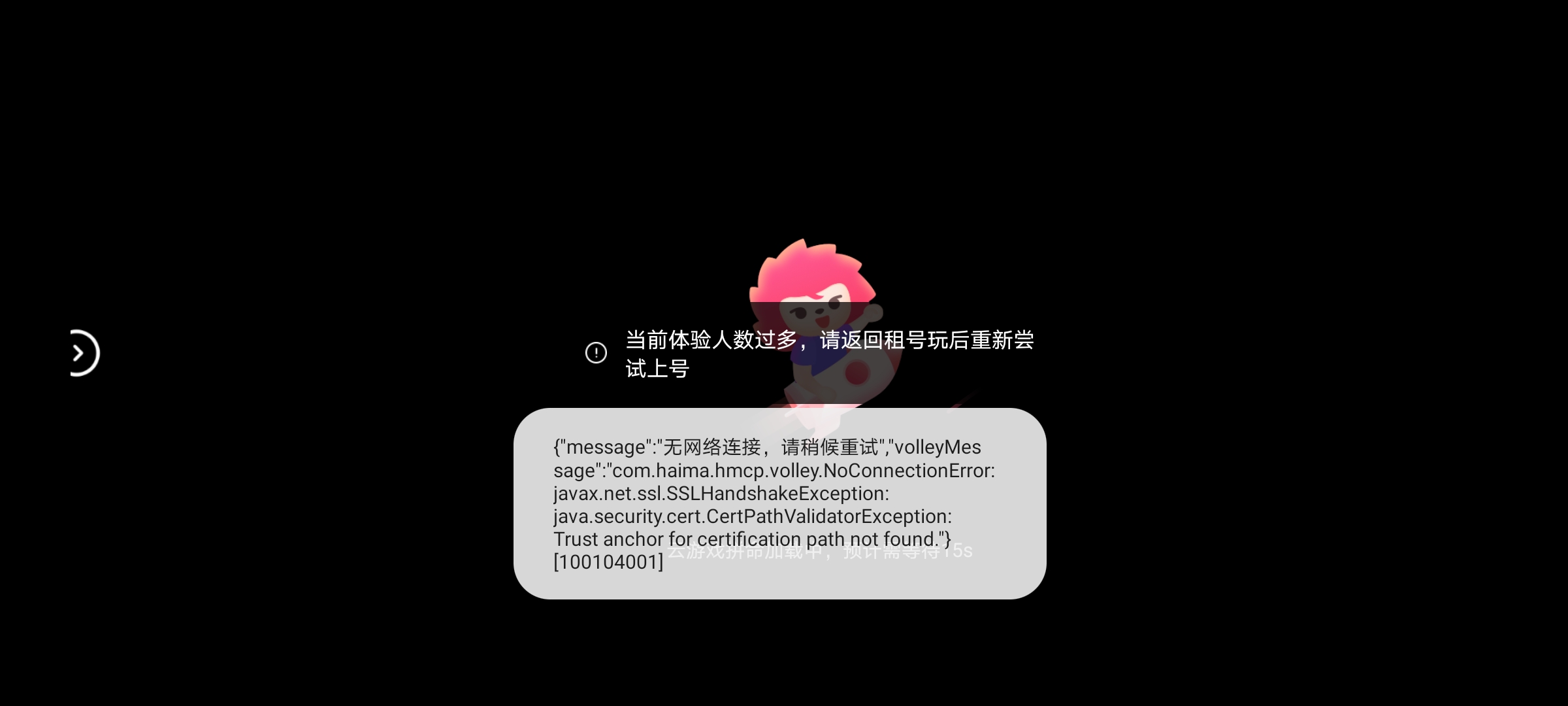 使用租号器显示服务器忙(租号玩服务器繁忙怎么回事)，租号器服务器繁忙原因解析，如何应对租号玩服务器繁忙问题？，租号器服务器繁忙解析，原因、应对措施及租号玩繁忙问题解决方案。，租号器服务器繁忙全面解析，原因、应对措施及解决方案，租号器服务器繁忙全面解析，原因、应对措施及解决方案探讨标题，租号器服务器繁忙解析，原因、应对措施与解决方案全攻略！，租号器服务器繁忙全面解析，原因、应对措施与解决方案全攻略！，租号器服务器繁忙全面解析，原因、应对措施与解决方案攻略！ 第2张