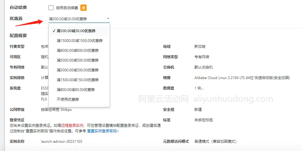购买云服务器后需要备案吗(购买云服务器后需要备案吗安全吗)，购买云服务器后是否需要备案？安全性探讨！，购买云服务器后需备案吗？安全与备案问题详解！ 第1张