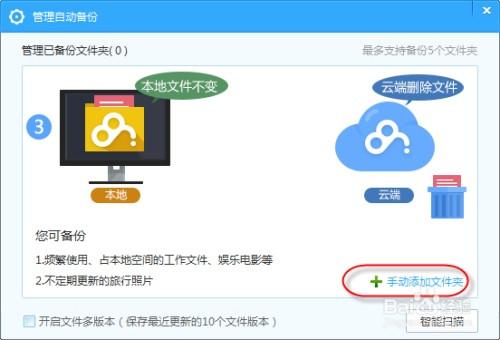 百度云盘不能自动启动服务器(百度云盘不能自动启动服务器怎么办)，百度云盘无法自动启动服务器问题及解决方案
