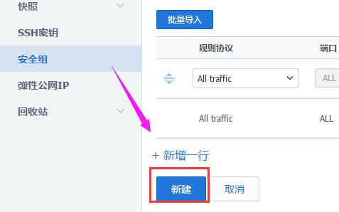 包含云服务器本地连不上文档介绍内容的词条，云服务器本地连接故障文档介绍及解决方案，云服务器本地连接故障详解，文档介绍与解决方案，云服务器本地连接故障详解及解决方案文档介绍与指南，云服务器本地连接故障详解，文档介绍、解决方案与指南，云服务器本地连接故障详解，文档介绍、解决方案与操作指南，云服务器本地连接故障详解，文档介绍、解决方案与操作指南全攻略