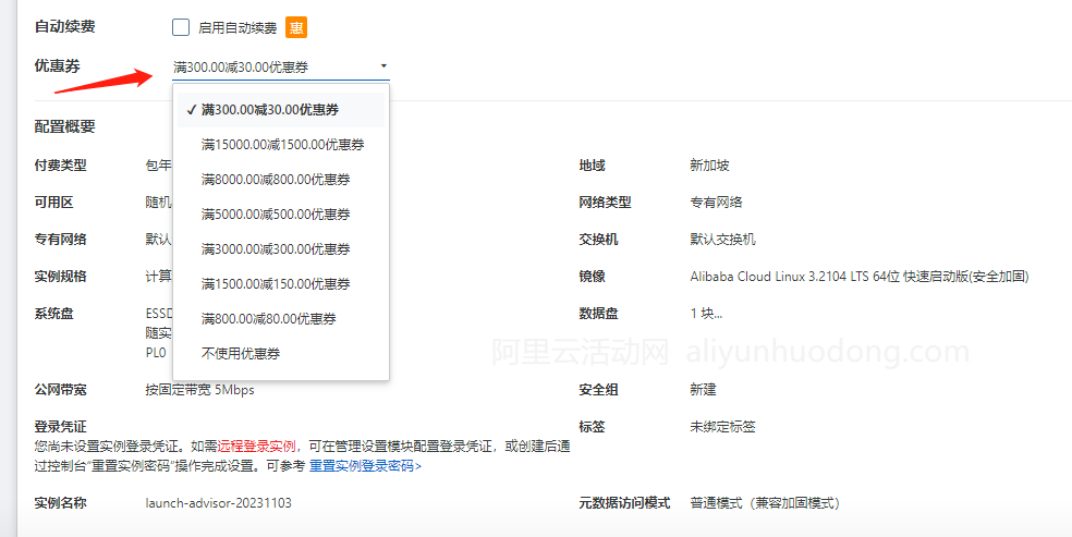 阿里云服务器有租用合同吗吗(租用阿里云的服务器,维护谁来维护)，阿里云服务器租用与维护详解，合同与维护责任一览 第2张