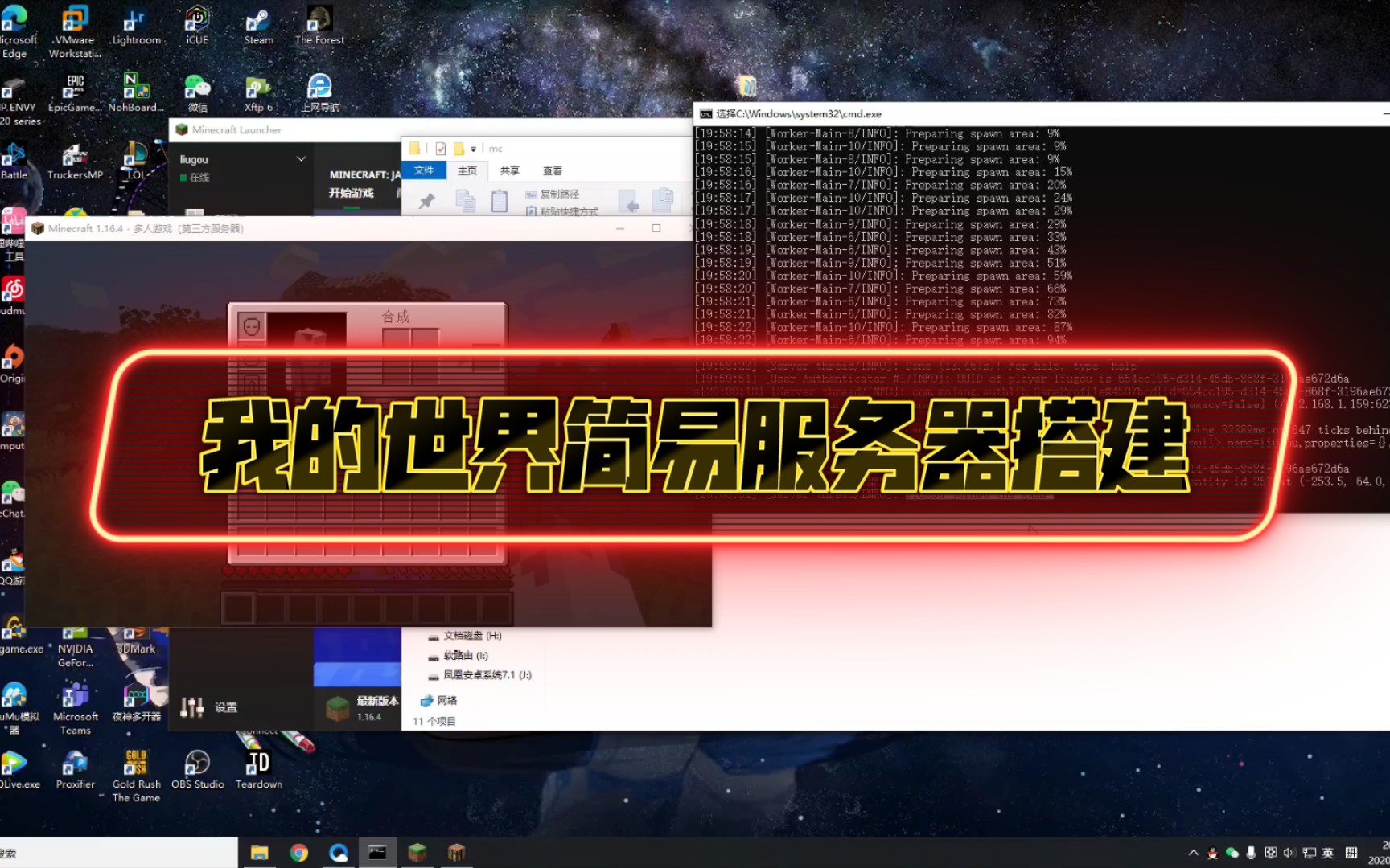 用linux云服务器搭建我的世界(用linux云服务器搭建我的世界地图)，Linux云服务器搭建我的世界地图指南，Linux云服务器搭建我的世界地图指南，Linux云服务器搭建我的世界地图指南