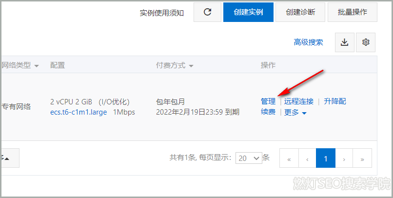 阿里云网盘与相册台湾邮箱验证码显示发送验证频繁，一般要等多久才能重新发送验证码？  第1张