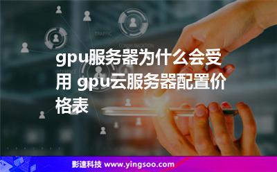 云服务器会不会挂掉电话(云服务器会不会挂掉电话呢)，云服务器与电话连接，稳定性与可能的挂断风险探讨，探讨云服务器与电话连接的稳定性，挂断风险及可能性分析 第1张