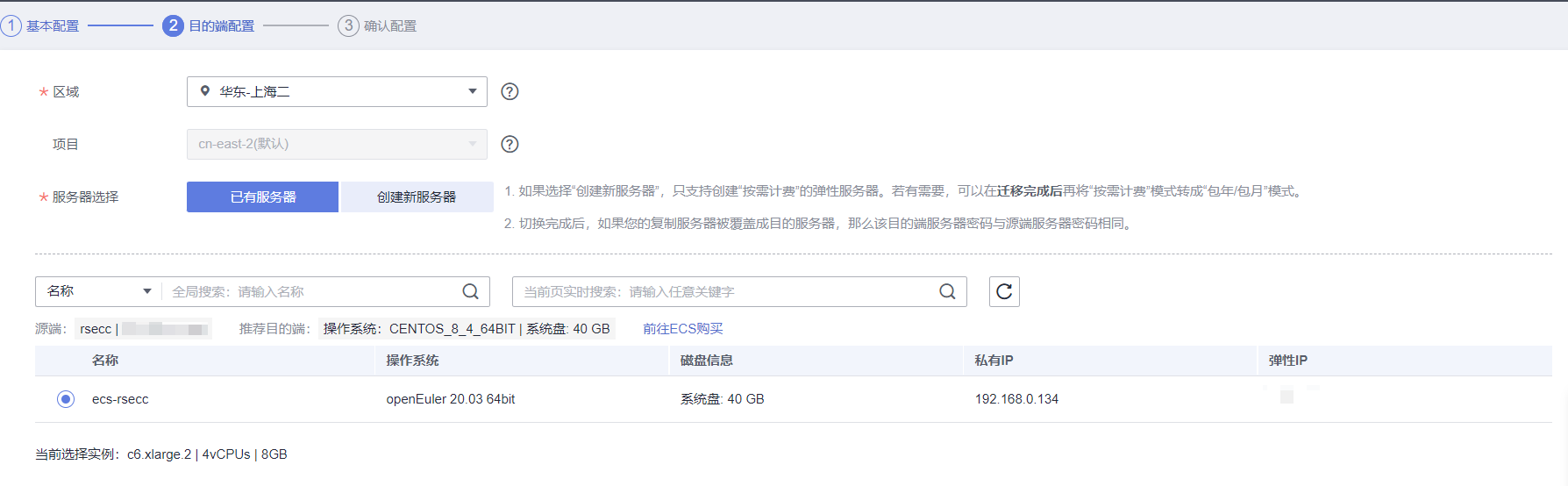 阿里云esc服务器怎么设置多个网站(阿里云esc服务器怎么设置多个网站连接)，阿里云ESC服务器如何设置多个网站连接，阿里云ESC服务器如何设置多个网站连接的方法与步骤详解，阿里云ESC服务器设置多个网站连接的方法与步骤详解，从入门到精通的指南