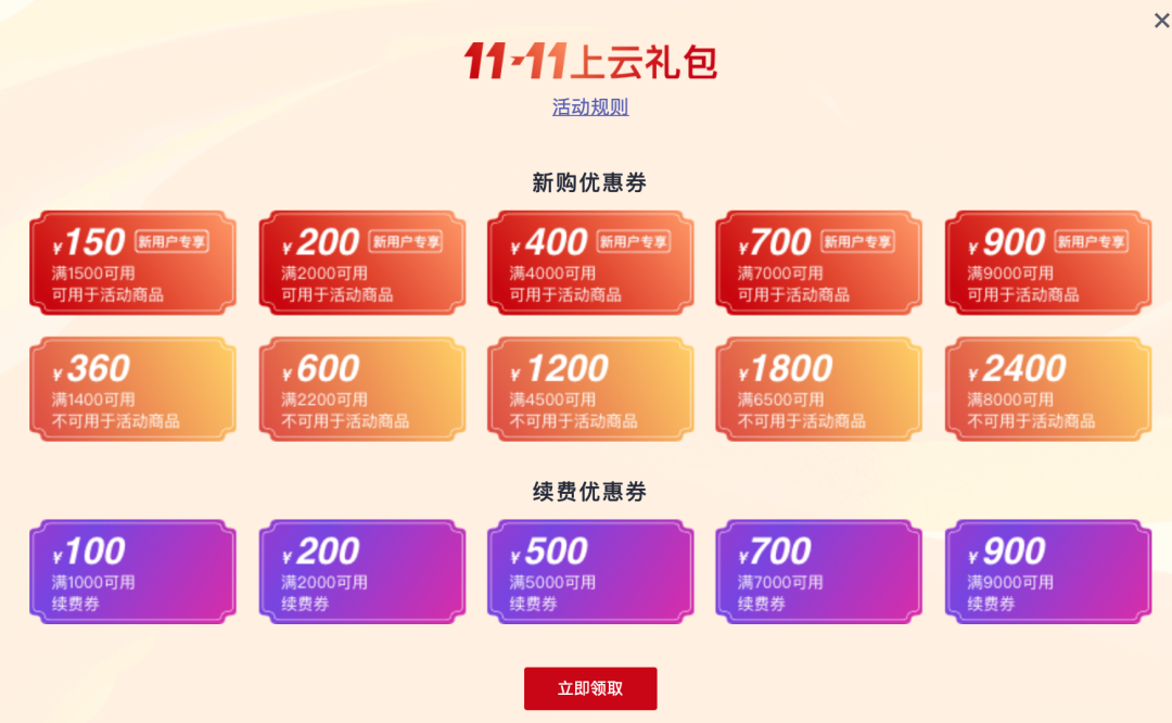 云服务器8折优惠(云服务器8折优惠是真的吗)，云服务器8折优惠活动揭秘，真实优惠还是虚假宣传？，揭秘云服务器8折优惠活动，真实优惠还是虚假宣传？，揭秘云服务器8折优惠活动，真实优惠还是虚假宣传？，揭秘云服务器8折优惠活动，真实优惠还是虚假宣传？，揭秘云服务器8折优惠活动，真实优惠还是虚假宣传？，揭秘云服务器8折优惠活动，真实优惠还是虚假宣传？ 第2张