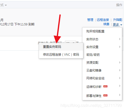 阿里云服务器域名在哪里查看(阿里云服务器名称或地址怎么查)，阿里云服务器域名及名称/地址查询指南，阿里云服务器域名及名称/地址查询教程，如何查看阿里云服务器域名与名称/地址