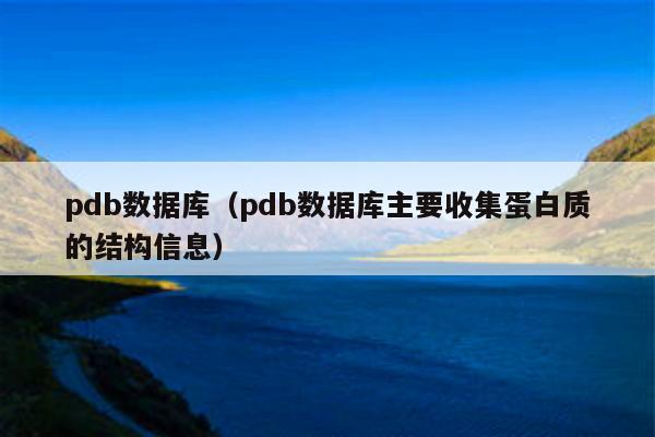 生物信息学服务器购买(生物信息学 服务器租用)，生物信息学服务器购买与租用服务指南，生物信息学服务器购买与租用服务指南，选择指南与比较解析，生物信息学服务器购买与租用服务指南，选择、比较及解析全攻略，生物信息学服务器购买与租用全攻略，选择、比较及解析指南 第2张