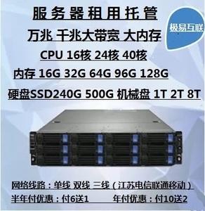 全国最好的双线服务器租用(全国最好的双线服务器租用公司)，全国顶尖双线服务器租用公司，提供最佳双线服务器租用服务，全国顶尖双线服务器租用服务，最佳公司与专业服务提供商的选择