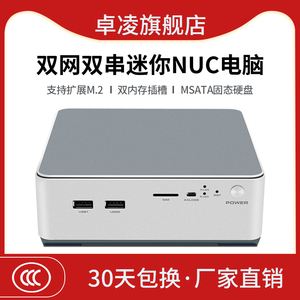 低功耗小服务器主机哪个最好(低功耗小服务器主机哪个最好最省电)，低功耗小服务器主机哪家强？省电之选大比拼！，低功耗小服务器主机省电大比拼，哪家产品最优秀？ 第1张