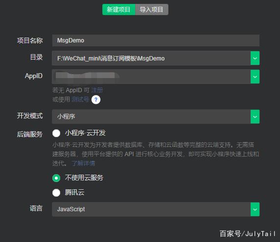 一台云服务器只能放一个小程序(一台云服务器只能放一个小程序嘛)，关于云服务器能否只运行一个小程序的探讨，关于云服务器能否仅运行一个小程序的探讨，是否只能部署单一小程序？